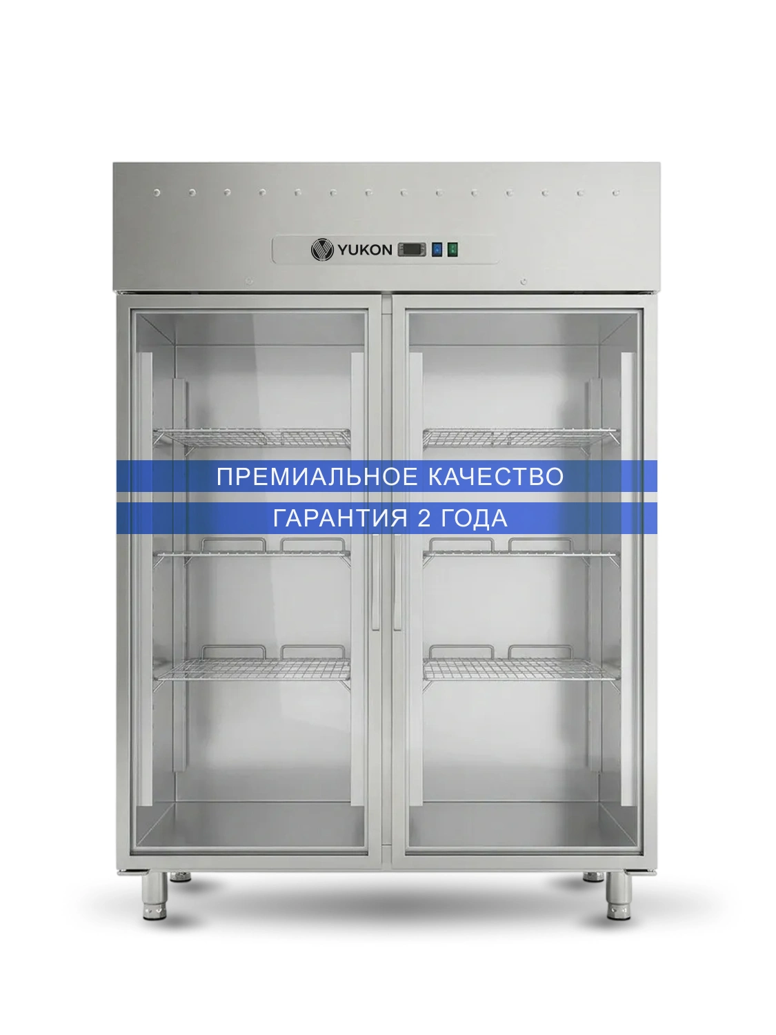 Шкаф морозильный YUKON GN1410BTG, объем 1476 л, 2 стеклянные двери купить в Москве | Балтик Мастер