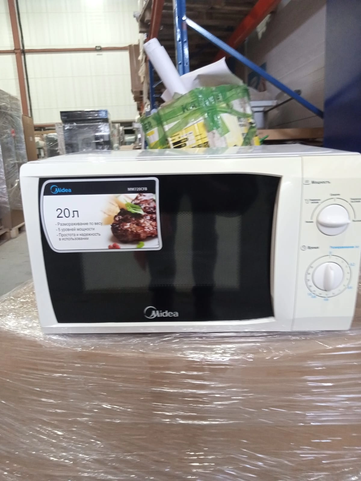 Печь микроволновая бытовая MIDEA MM720CFB Б/У купить в Москве | Балтик Мастер