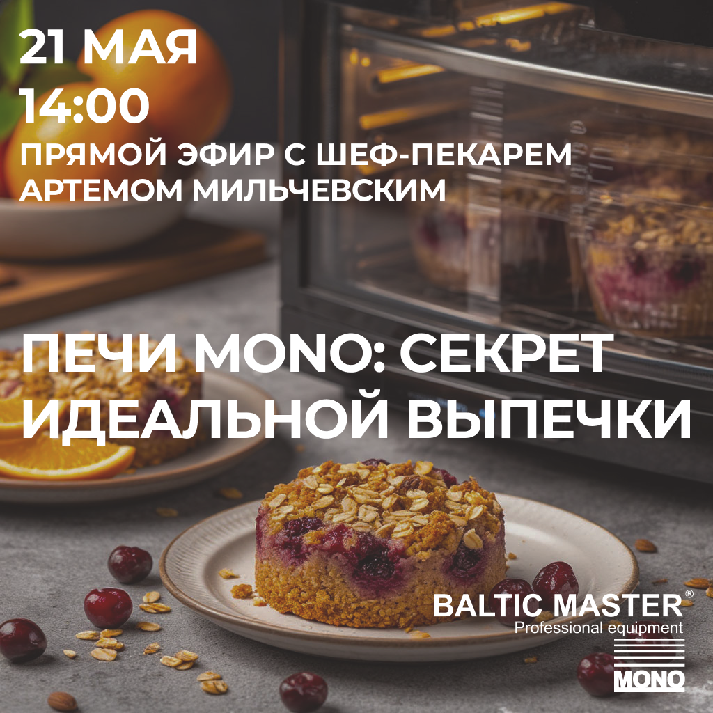 Лучшее утро начинается с чашечки ароматного кофе… и волшебного десерта!