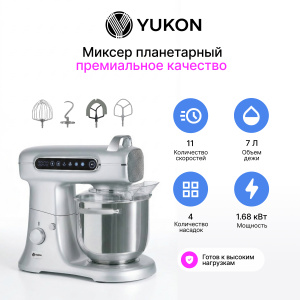 Миксер планетарный Yukon YMP-7D4ATS, 7 л купить в Москве | Балтик Мастер