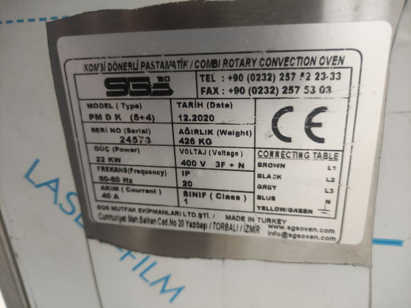 Печь конвекционная на 5 уровней с камерой расстойки SGS Oven PM-D-K Б/У