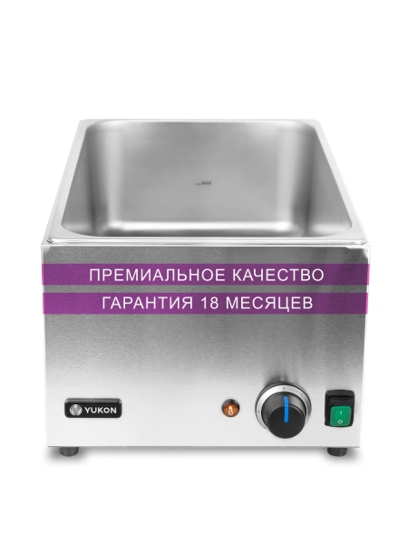 Мармит электрический Yukon YME-M
