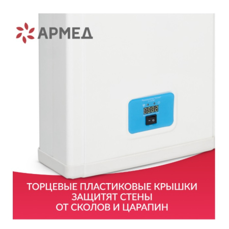 Рециркулятор Armed 3-115 МТ, лампа 3х15 Вт