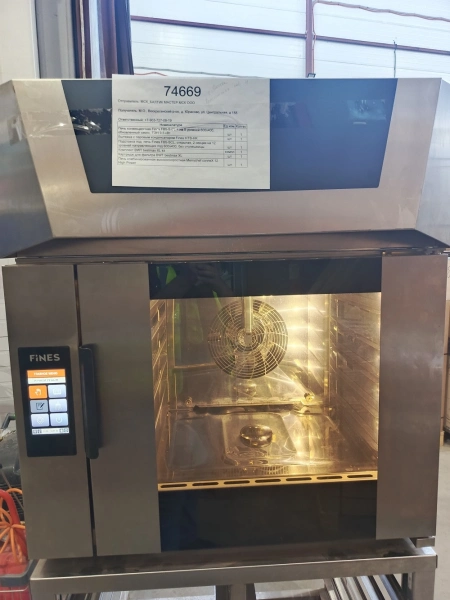 Печь конвекционная Fines FB5-S CL + 5х600х400, магн. замок, ТЭН 9,5 кВт, в комплекте с подставкой и вытяжкой с паровым конденсатором HTB-HK, Б/У