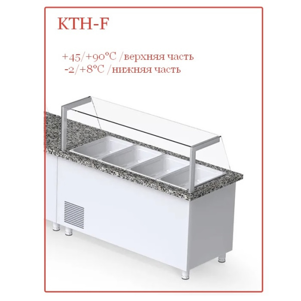 Мармит комбинированный YUKON KTH-F 650 CR, объем 650 л, 4 двери, 6хGN1/1-150, стеклянная крышка