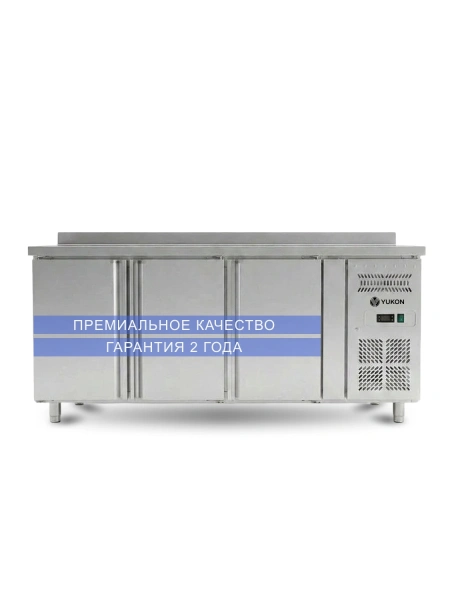 Стол холодильный YUKON SNACK3200TN, объем 386 л, 3 сплошные двери, борт 100 мм