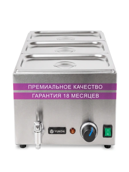 Мармит электрический Yukon YME-MNK с набором гастроемкостей и краном