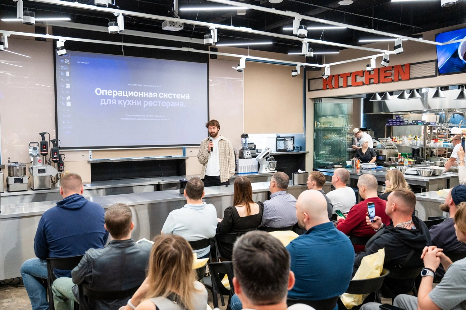 Итоги семинара в пространстве Chefs Lab