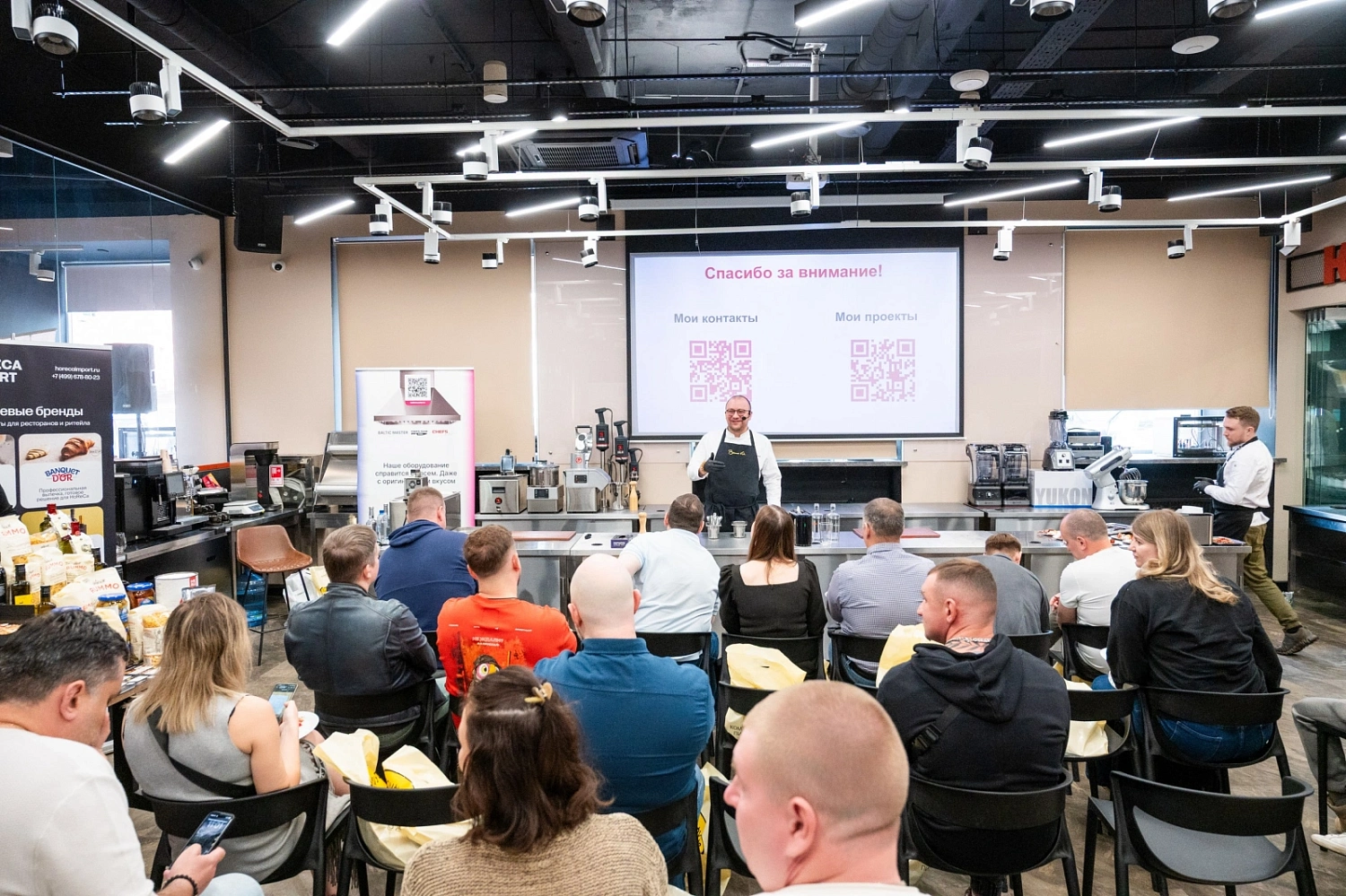 Итоги семинара в пространстве Chefs Lab