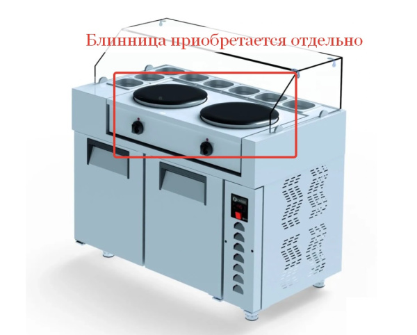 Стол холодильный для приготовления блюд YUKON KRN 330 CR, объем 330 л, 2 сплошные двери, 8хGN1/6-150, стеклянная крышка