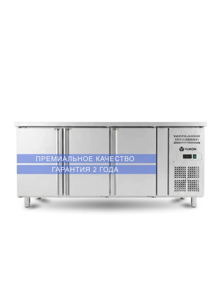 Стол морозильный YUKON GN3200BT, объем 465 л, 3 сплошные двери, борт 100 мм