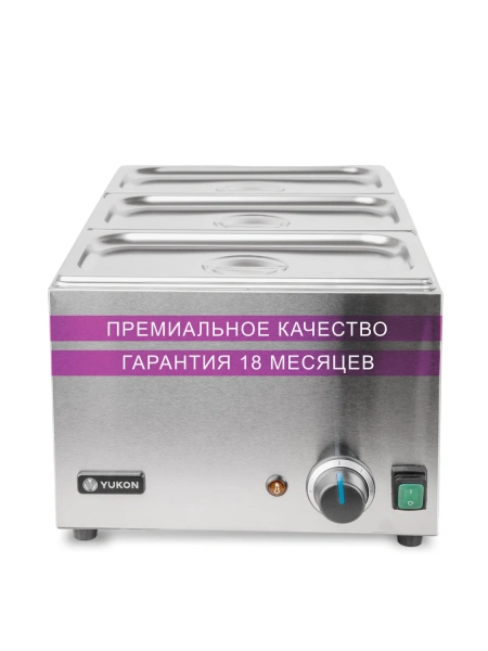Мармит электрический Yukon YME-MN с набором гастроемкостей