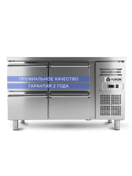 Стол холодильный YUKON GN2140TN, объем 314 л, 4 выдвижных ящика